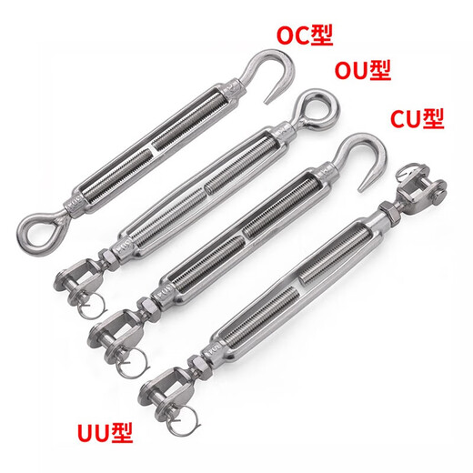 304 stainless steel basket screw tensioner, wire rope tightener, rope tightener, line tightener, blue bolt, M20OU type