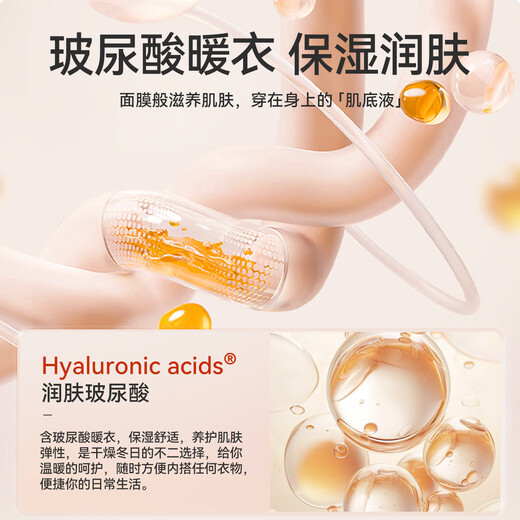 Catman Women's Hyaluronic Acid Thermal Underwear Women's Moisturizing, Cold-Resistant, Antibacterial and Anti-mite Thin Autumn Clothes and Autumn Pants Set High Elasticity