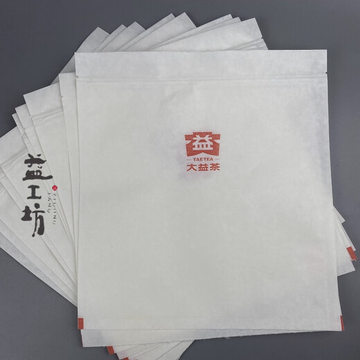 Dayi Pu'er pastel de té bolsa con cremallera a prueba de humedad bolsa de archivo 357g bolsa de embalaje bolsa con sello Dayi 50 piezas