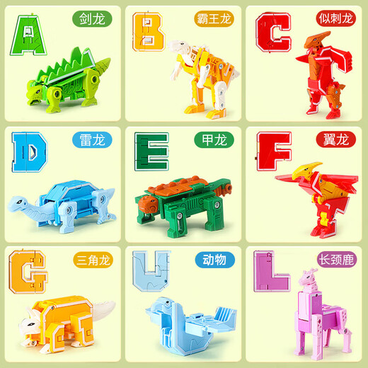 Nebula baby digital transformation toy letter robot Diamond mecha assembled building blocks children's birthday gift boy 3-6 years old 5 letters transformed toy 26 letters [changeable 8 robots] 6 years old 10