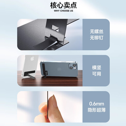 Dimple Handyhalter Desktop Unsichtbarer Rückenaufkleber Kreatives Stützregal Metall Stabil und ultradünn
