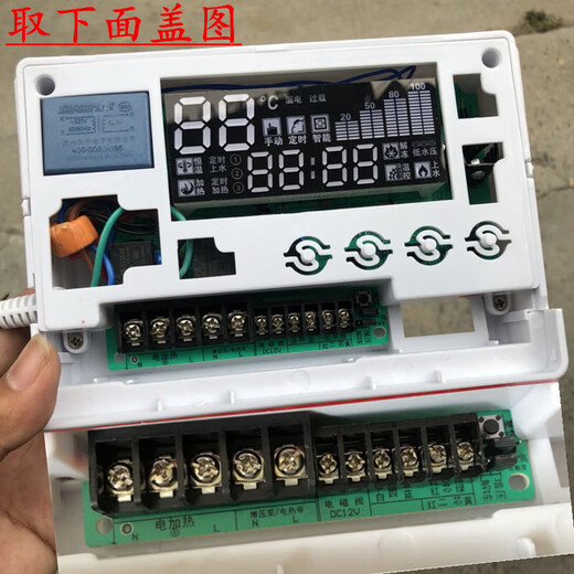 TMC Xizi Time Control 50 Solar Water Heater Controller Fully Intelligent Automatic Water Heating Instrument Accessories 3000W Host