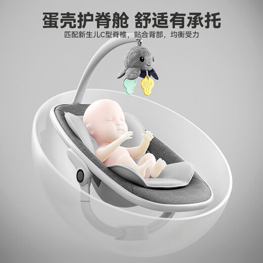 
ULOP (ULOP) smart 3D rocking chair baby rocking chair baby coaxing artifact baby electric rocking chair cradle newborn sleeping artifact baby supplies practical newborn gift shake bed baby coaxing artifact baby rocking chair activity send baby walking car