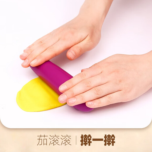 美乐童年儿童彩泥橡皮泥超轻粘土模具工具套装儿童DIY玩具幼儿园宝宝