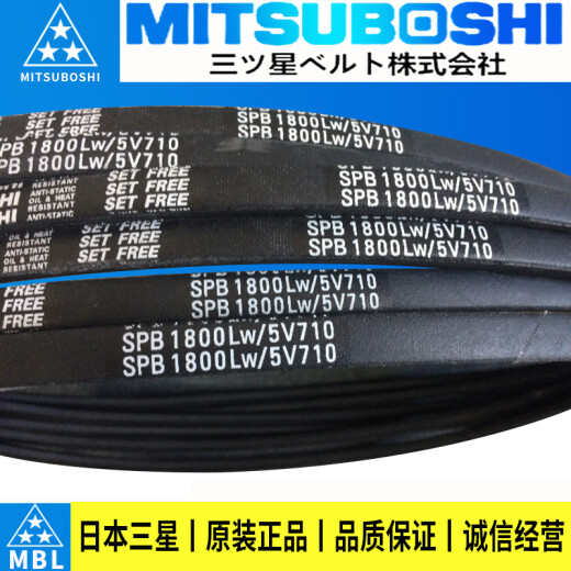 三角皮带SPA732 735 742 757 760 782 800 807 832LW SPA732 100