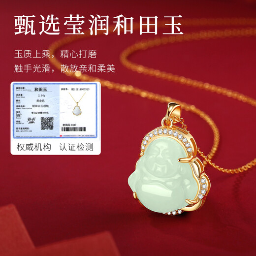 SGE Hotan Jade Big Belly Buddha Necklace for Women Jade Maitreya Buddha Pendant Buddha Collarbone Chain for Women as a Mother's Day Gift for Mom Hotan Jade Big Belly Buddha Necklace Shipped from Qicang