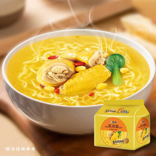 Master Kong instant noodles, stock chicken noodle soup, instant noodles, five packs, 104g*5 packs, delicious and nourishing