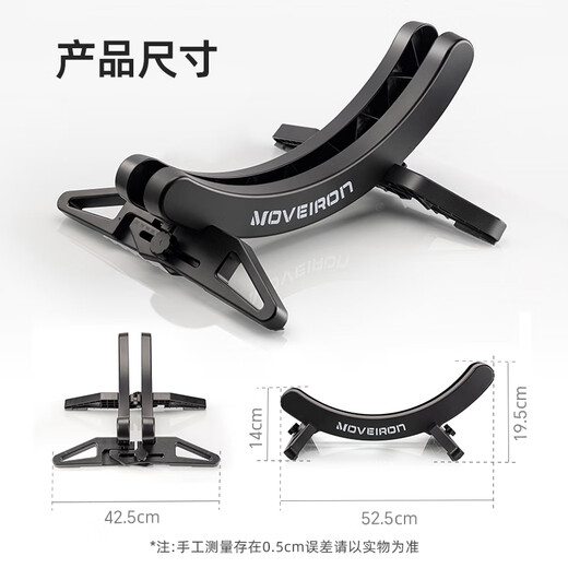 Bewegen Sie das Eisenfahrrad -Parkrahmen Road Mountain Bike Display Fixe Foot Support Verstellbare Basis tragbarer Haushalt