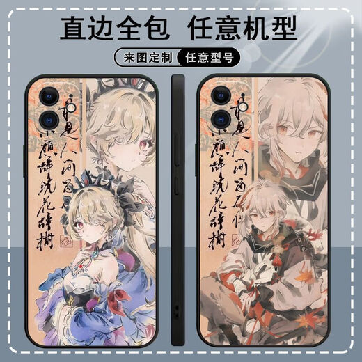 
Genshin Impact Wind Zhongli Mobile Case adapts to Huawei Honor OPPOvivoIQOO Xiaomi Redmi Apple Customized Straight-J11949 Reinforced - Black OPPO Series-Model Send Remarks to Customer Service