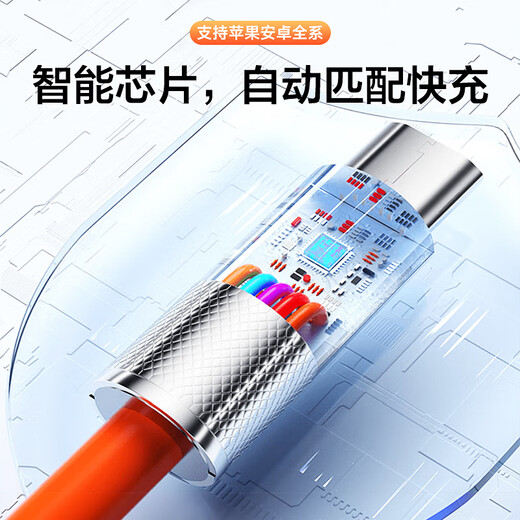 Data cable three-in-one fast charging 6A charging cable Type-c one-to-three data cable Apple iPhone14/13/12 Huawei Xiaomi Android car liquid silicone cable 1.2 meters 1 pack thickened cable-upgraded core