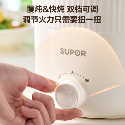 SUPOR electric cooking pot, electric hot pot, dormitory small electric pot, electric steamer, student dormitory all-in-one instant noodle hot pot, 1.7L multi-function pot H17YK489A with steamer