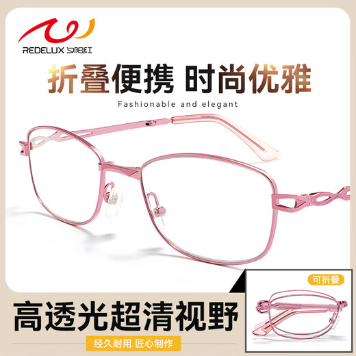 Sunset Red Reading Glasses for Women High Definition Anti-Blue Light Full Frame Folding Portable Fashion Elegant Long-Sighted Old Light Mirror E9005W 250 Degrees