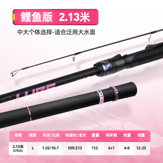 Вручение Huan Xiao Hei Road Spliting Set Spinning Counting Country Guide Dive Cring Long Droping Rishing Stod Столпное стержень Полно