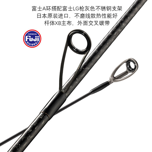 DMX Wind Chasing Small Rod 2.08L 2.16UL-L Light Sea Water Universal Small Bad Far-Boat Mandarin Fish Fuji A Ring 2.16m S724UL-L0.8-14g Four-section Edition