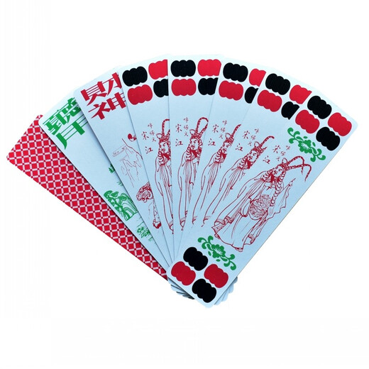 Binwang Sichuan Long Brand No699 Sichuan Brand 115 Five Shaotou Sichuan Brand German Imported Paper Long Brand Chongqing Yaodiren and others 10 pairs-German Paper