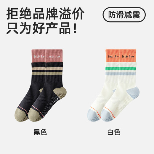 Free-style yoga socks for women, professional non-slip shock-absorbing boneless mid-calf socks, fitness dance Pilates anti-pilling sports socks