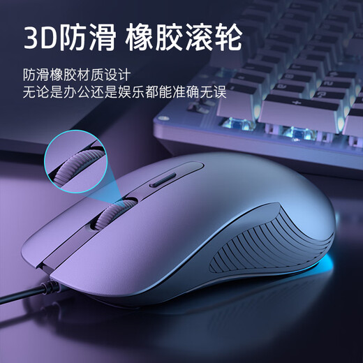 惠普（HP）游戏鼠标 学习办公电竞宏编程游戏人体工学静音轻量化有线鼠标 USB接口 台式机笔记本电脑通用 【非静音】雾灰-七彩光