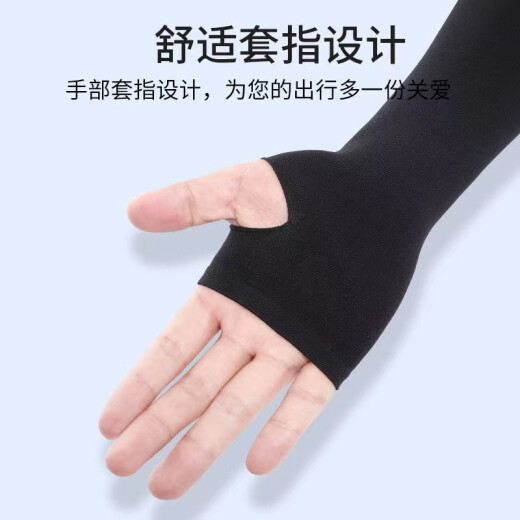 Maximon Ice Sleeves for Men and Women Summer Ice Silk Sunscreen Sleeves Men's Sunscreen Gloves Women's Thin Outdoor Travel Cycling Driving Sleeves Arm Guards Men's Arm Sunshade Sleeves HB11 Black High Elasticity [Unisex]
