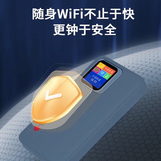 China Unicom mobile portable wifi6 wireless network card plug-in-free truck-mounted portable support 5G/4G device Internet router traffic network card broadband 2025 new nationwide universal 5G supreme model smart screen display + built-in 6 antennas