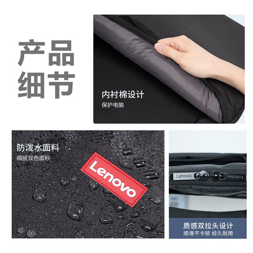 Lenovo Laptop Bag Handbag 16-inch Briefcase Business Travel Bag Suitable for Apple Xiaoxin Savior Water-Repellent Liner Bag B14