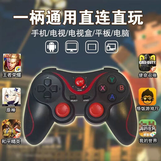 Meizhu Bluetooth Game Controller Computer Mobile TV Universal Chicken Yuanshen Minecraft Controller Simulator Game Black Controller Standard Edition