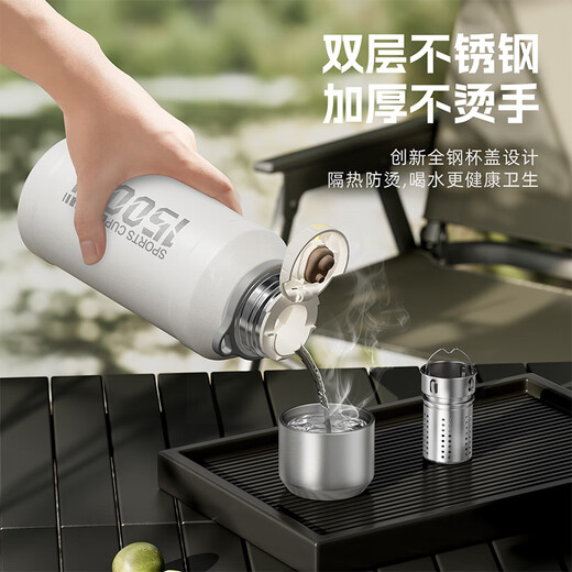 恩尔美（nRMEi）保温杯大容量男茶水分离316不锈钢2000ml学生户外运动水杯保温壶 【抗菌316+内置茶仓】白色2000ml 下单赠独立背带+提绳+全钢杯盖