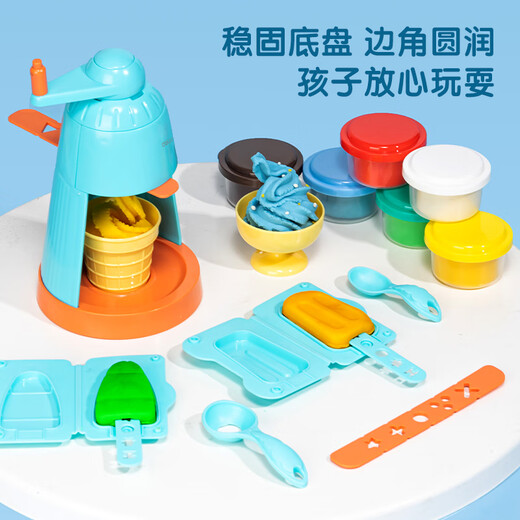 得力(deli)彩泥机冰淇淋机 彩泥橡皮泥超轻粘土黏土玩具美术手工DIY套装含工具儿童生日幼儿园开学礼物