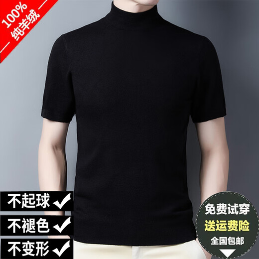 Lilan men's autumn and winter thin short-sleeved woolen sweater for young and middle-aged men half turtleneck sweater half-sleeved woolen sweater upper blue half turtleneck 170/88A (recommended 120138Jin Jin equals 0.5 kg)