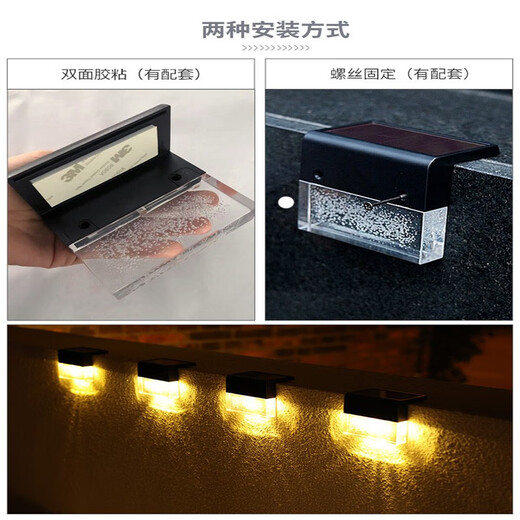 Quanyang Solar Garden Light Outdoor Atmosphere Light LED Stair Step Wall Washer Garden Waterproof Wall Patio Wall Lamp 16 Pack - Warm Light + Colored Light RGB