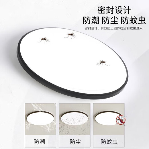 Soyada LED ultra-thin tri-proof lamp, ceiling lamp, bedroom light, balcony aisle corridor light, Zhongshan lamp, tri-proof round 48CM white light 72W (black frame) master bedroom