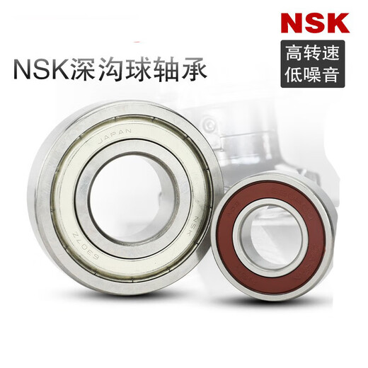 轴承6912 6913 6914 6915 6916 6917 6918 6919 6920Z 6919 DDUCM