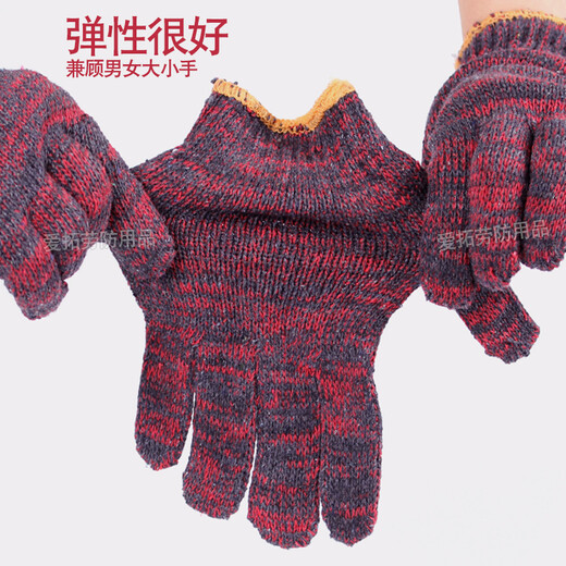 蓝巨人手套劳保棉线手套干活工地棉纱手套劳动工作机维汽修不怕脏 （12双）耐脏黑红花色700g中厚男士 工人防护手套批发