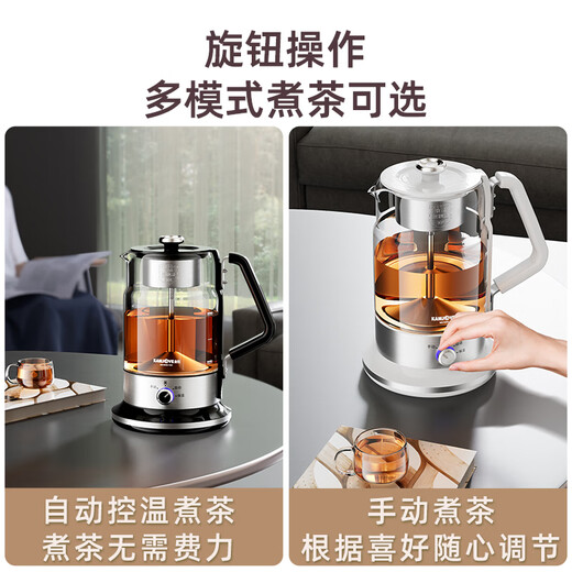 KAMJOVE teapot, teapot, flower teapot, fully automatic health pot, large-capacity constant temperature electric kettle, tea steamer, spray-type glass kettle, black tea, teapot, teapot, black 1.5L