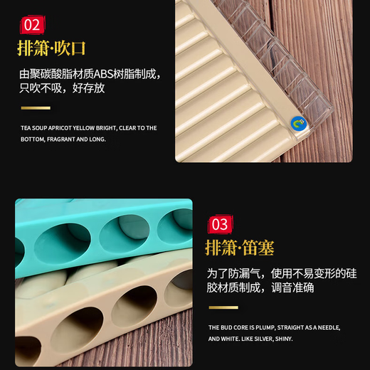 Aiboduo (Aiboduo) Yuzhu Panflute Yixue National Musical Instrument Beginner 16/18 Tube C Ajuste de estudiantes de escuelas primarias de flauta y rendimiento profesional infantil [actualización] 16 tubo amarillo
