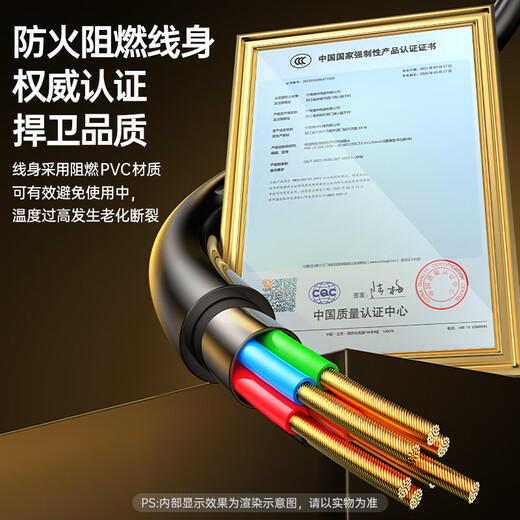 Biaz 3C power cord 1 meter computer host national standard three-hole power connection cable suitable for desktop computer host box rice cooker electric kettle projector DY01