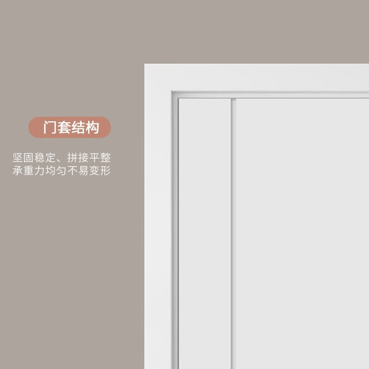 美心（Mexin）木门木质复合免漆简约室内门套装门卧室门木门N727定制尺寸