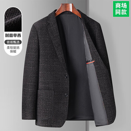 Pier Cardan Suit Men's Singles Western Top Spring and Automne Nouveau style moyen d'âge moyen et de veste de vieille