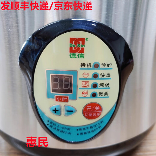 Triangle brand Dexin KB-65B 304 stainless steel water-proof electric stew pot, electric stew pot, porridge pot, electric soup pot, double pot 6.5L CBC65C 6.5L suitable for 3-5 people