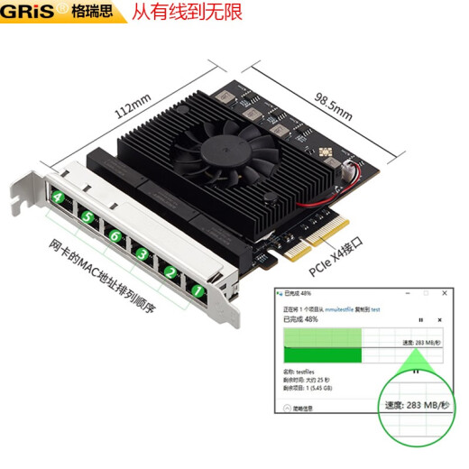 GRIS 8-port industrial camera vision collection PCI-E Gigabit network card I350T4 server computer 8125 domestic system 8111 desktop network news WX1860A4 10 Gigabit 2108125B chip 6-port 2.5G network card