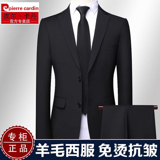 Pierre Cardin counter wool suit suit men's slim fit suit groom's casual professional formal wear spring and autumn men's navy blue P no slits no gifts L 175 yards 135 Jin Jin equals 0.5 kg within