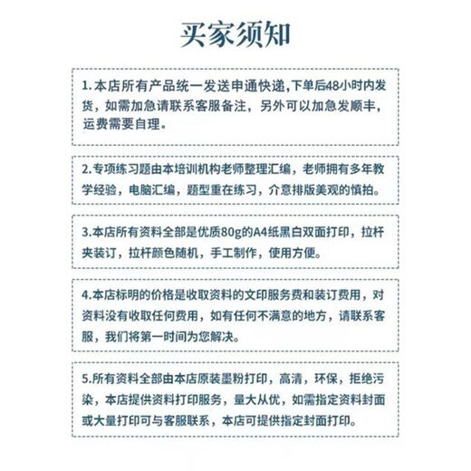新外研版高中英语必修一二三单词默写本选修1234英译汉汉译英互译 外研版必修123选修12347本 外研版必修123选修12347本