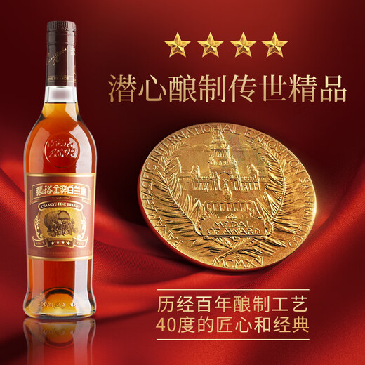 张裕四星金奖白兰地 500ml*6瓶 整箱装 洋酒礼盒送礼