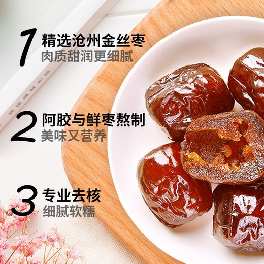 Gras- und Bäume Qingyuan Esel-Hide-Gelatin-Kandidaten, unabhängige Verpackung von kernlosen goldenen Seidendaten, nahrhafte Ernährungsprodukte, Qi und blutkandierte Früchte, 3jin [Jin entspricht 0,5 kg] Pack (ca. 150 Packungen)