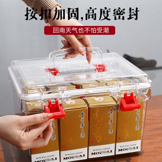 Jiabao Daily Precious Spircor Storage Special mit Handheld -PC -Versiegelungsbox -Speicher -Anzeigebox kann in der Originalbox installiert werden, ohne das Zodiac Moutai -Griffmodell [den Original Box Zodiac zu setzen] 9710 2 Packs zu zerlegen