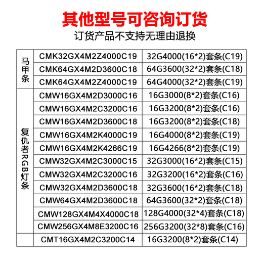 USCORSAIR Avengers LPX DDR4 8G/16G 2400 2666 3000 3200 3600 memory module 32G desktop computer game memory module DDR4 8G 2400 single