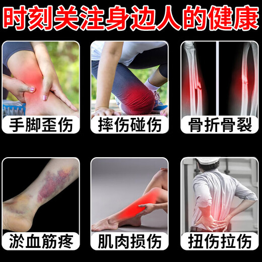三七片 活血化瘀舒筋 治各种跌打损伤药消肿止痛镇痛关节扭伤擦伤损伤韧带拉伤淤血肿痛散淤止血消肿止痛药 壹盒装【扭伤挫伤 散瘀止血】推荐5盒装