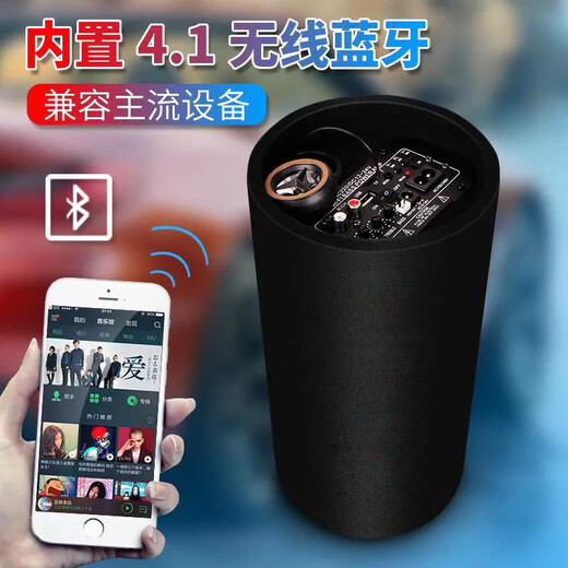 Car Meimei car subwoofer truck car modified audio home wireless Bluetooth speaker outdoor karaoke audio phone 5-inch cylinder with Bluetooth + cigarette lighter cord 3 meters
