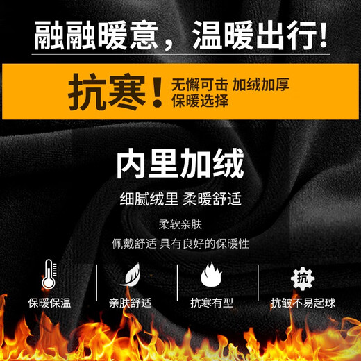 Jeep Jeep Hat Men's Autumn and Winter Velvet Thickened Baseball Cap Fashionable Versatile Peaked Cap Anti-Cold Warm Winter Hat Black 56-61