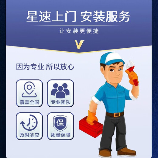 Masters from the same city come to install decorative paintings, oil paintings, wall clocks, ornaments, wall accessories, wedding photos, and drilling and fixing services.