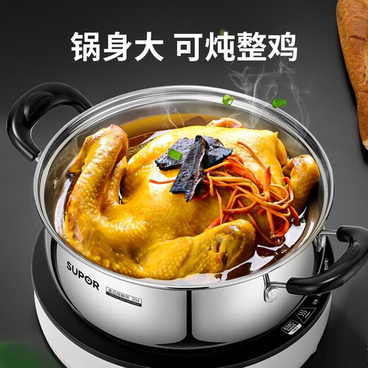 SUPOR 304 stainless steel steamer with real flavor, steamed fish, gas open flame induction cooker, universal pot, steamer, thickened soup pot, thickened version, 2 layers, 22cm